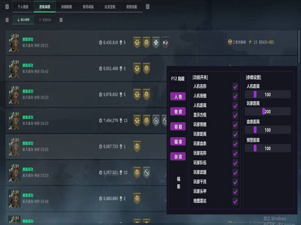 暗夜模拟器5.3.5